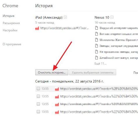 Повторите шаги для удаления других заказов, если необходимо