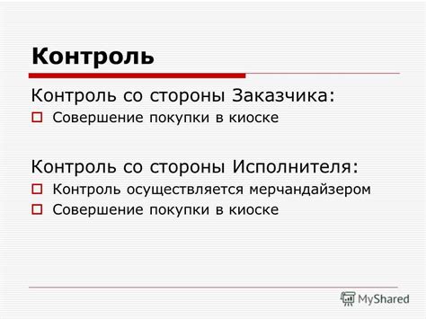 Повышение доходности при возврате акций