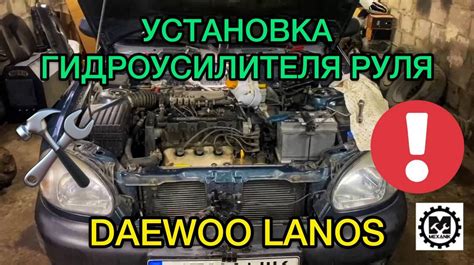 Подбор и установка гур на автомобиль Приора
