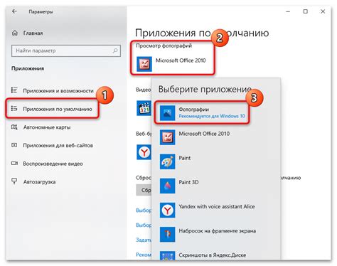 Подбор и установка приложения