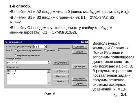 Подбор оптимальных макросов