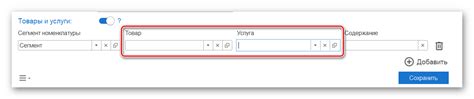 Подготовка банковских документов для выгрузки в 1С 8.3 Фреш
