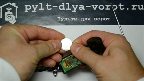 Подготовка батареек для пульта
