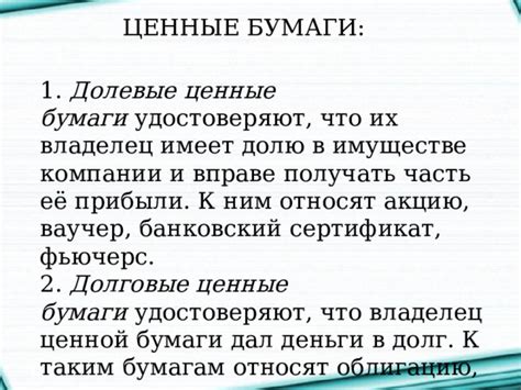 Подготовка бумаги к скручиванию