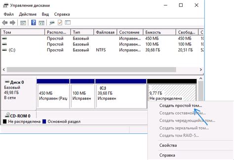 Подготовка диска D для установки