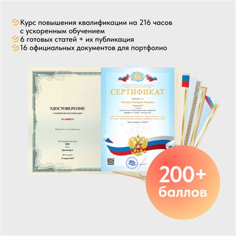 Подготовка документов для реэкспорта