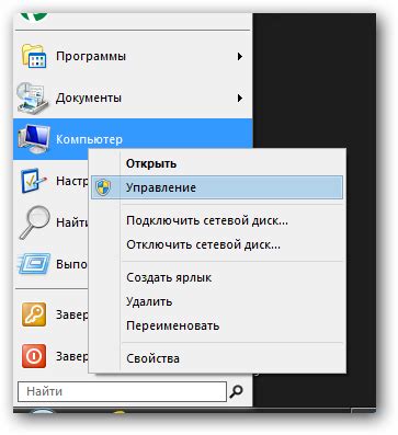 Подготовка загрузочного USB-накопителя