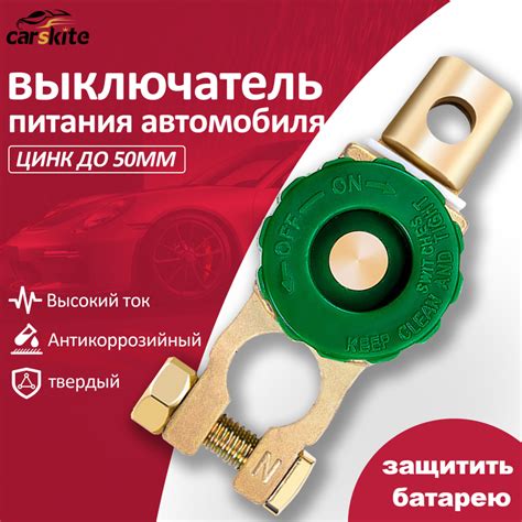 Подготовка и инструменты для отключения