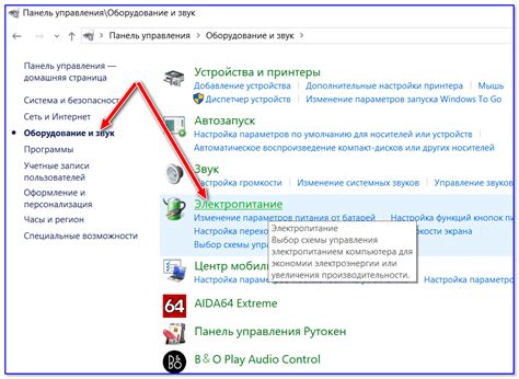 Подготовка и настройка оборудования