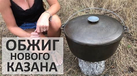 Подготовка камеры к первому использованию