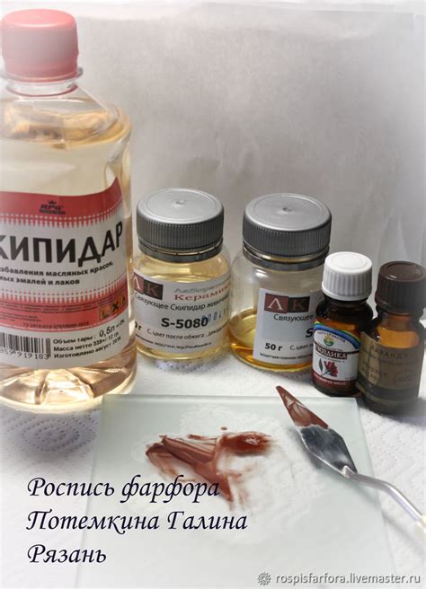 Подготовка красок