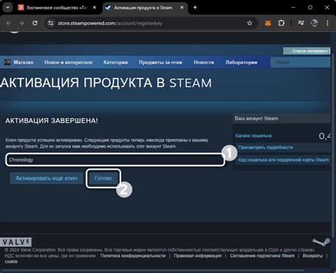 Подготовка к активации ключа Steam другого региона
