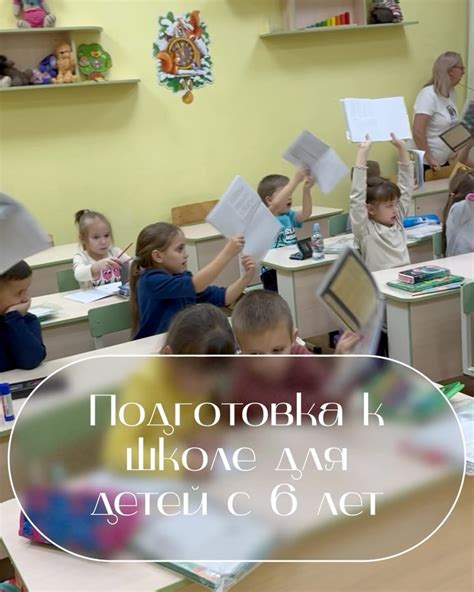 Подготовка к занятиям