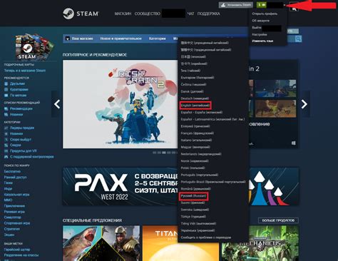 Подготовка к запуску второго клиента Steam на одном ПК