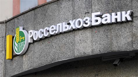 Подготовка к настройке НФС через Россельхозбанк
