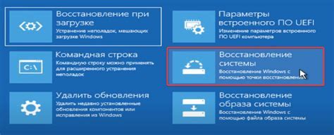 Подготовка к настройке Тед