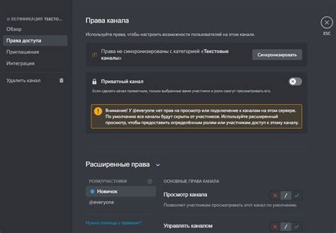 Подготовка к настройке бота Луна