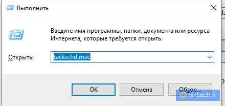 Подготовка к настройке изнашивания pro