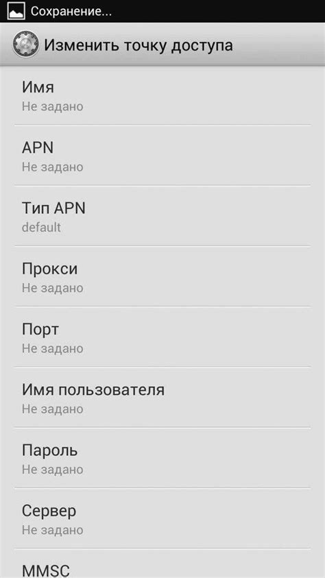 Подготовка к настройке модема Волна Мобайл