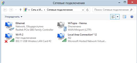 Подготовка к настройке USB точки доступа