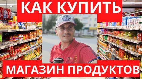Подготовка к проверке фельдъегера