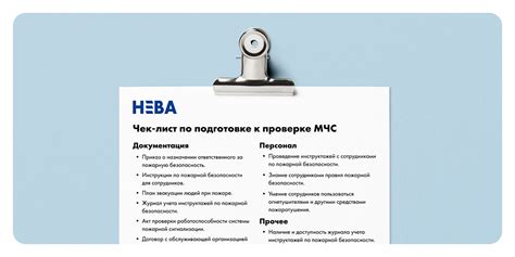 Подготовка к проверке Samsung на Ростест