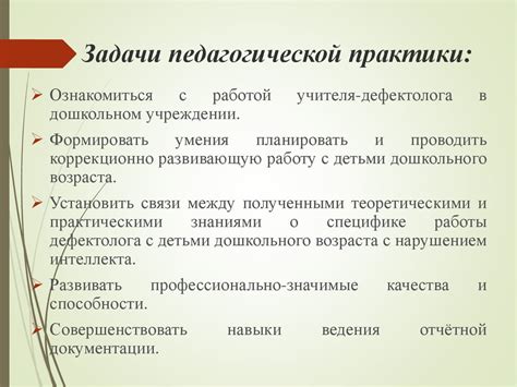 Подготовка к работе и выбор материалов