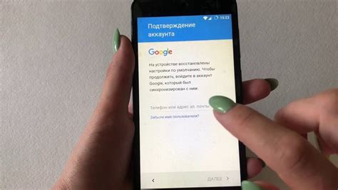 Подготовка к сбросу аккаунта на Андроиде Samsung