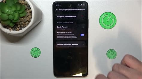 Подготовка к сбросу настроек Oppo