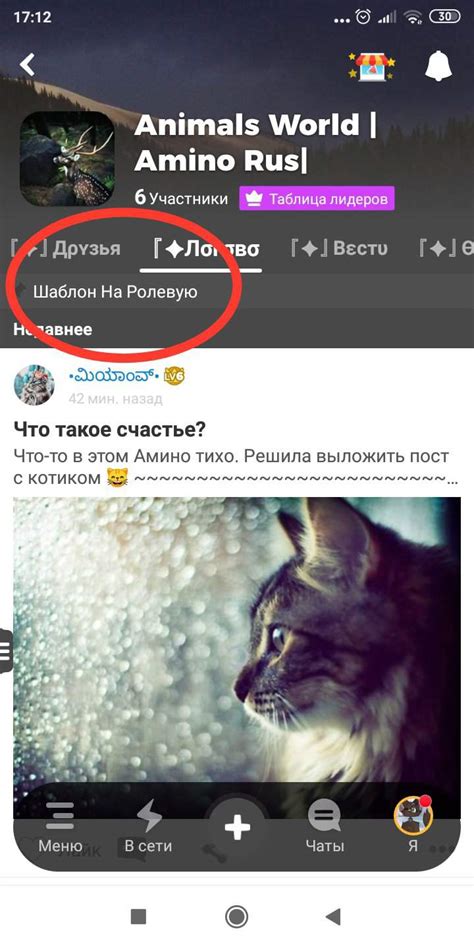 Подготовка к созданию анкеты в Telegram
