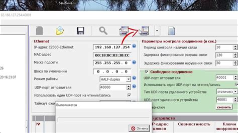 Подготовка к созданию виртуального COM-порта