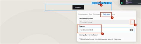 Подготовка к созданию кликабельного номера на ВКонтакте