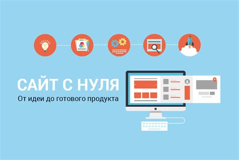 Подготовка к созданию программки