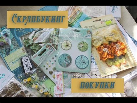 Подготовка к созданию снэпшотов