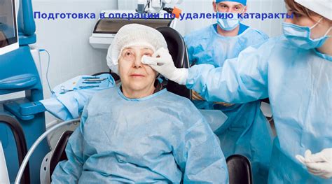 Подготовка к удалению афлатоксина