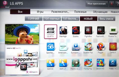 Подготовка к установке зоны на телевизоре LG webOS