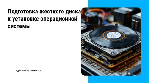 Подготовка к установке шейдеров