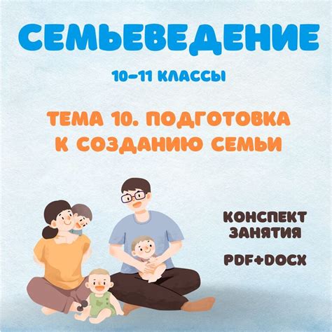 Подготовка материалов к созданию икаля