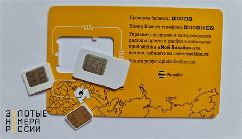 Подготовка модема и сим-карты