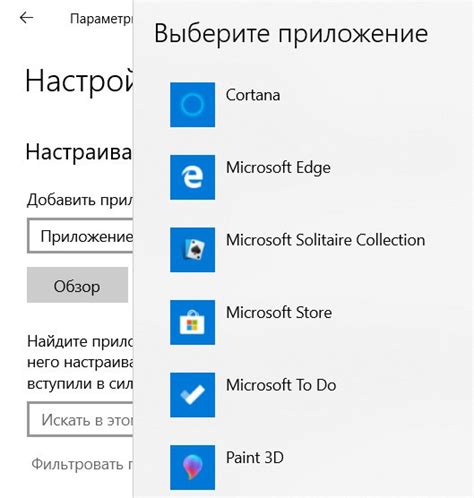 Подготовка настроек графики Хант