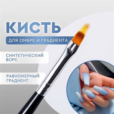 Подготовка ногтей для нанесения градиента