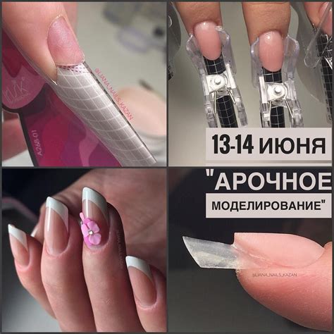 Подготовка ногтей к стемпингу