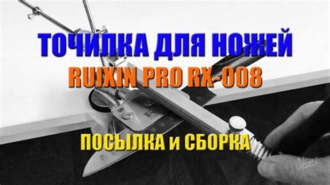 Подготовка оверлока майлок 784 к работе: установка ножей и нитей