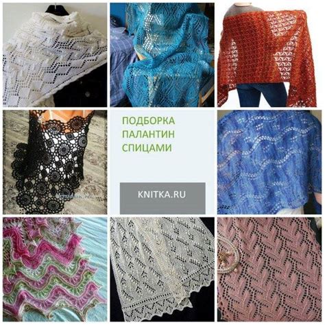 Подготовка палантина