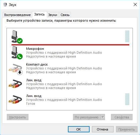 Подготовка перед включением