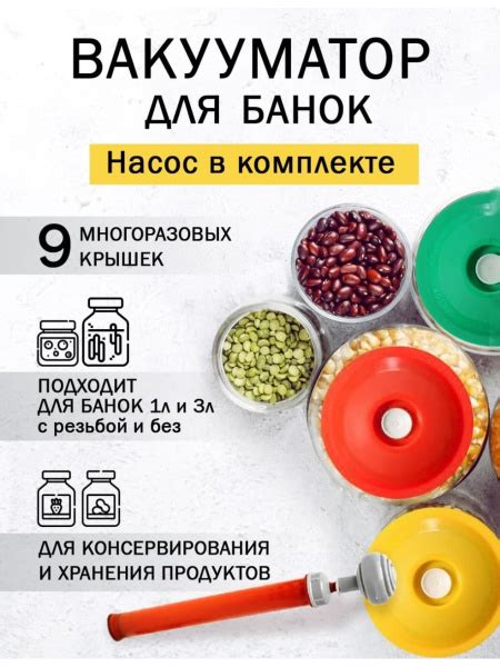 Подготовка продуктов для консервации