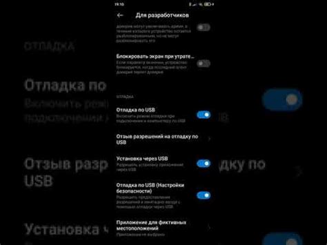 Подготовка пульта перед настройкой: