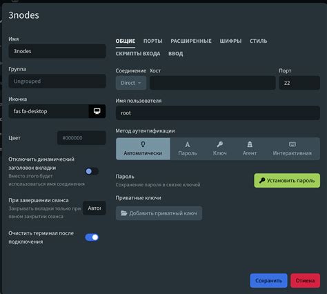 Подготовка сервера для установки игры