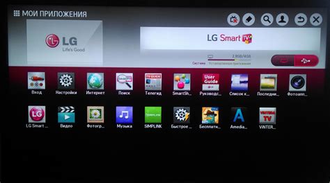 Подготовка смарт тв lg для установки apk