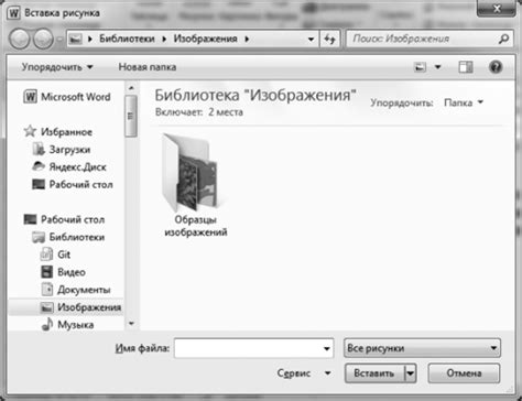Подготовка текста и изображений